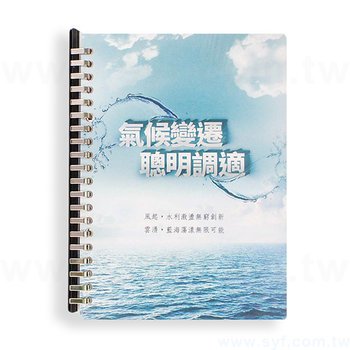 個性創意筆記本-抽取式活頁記事本-可訂製內頁及客製化加印LOGO_0